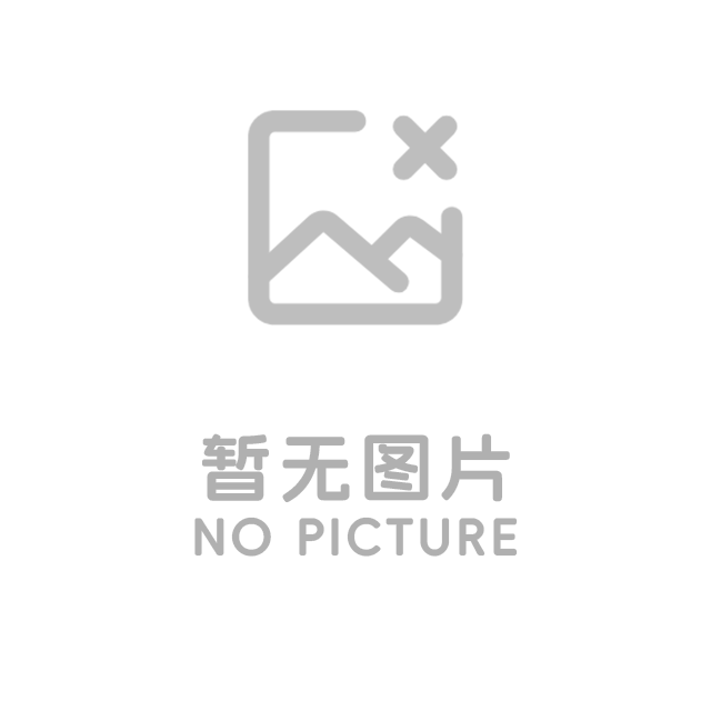 优质原料